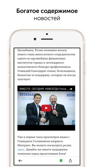 Kaz.News - все новости(圖5)-速報App