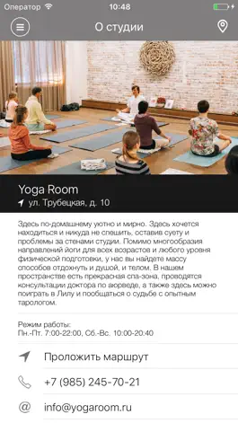 Game screenshot Yoga Room msk apk