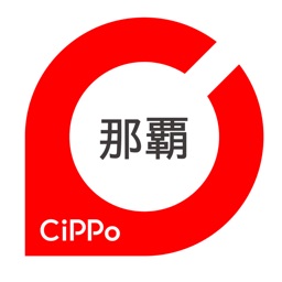 那覇CiPPo