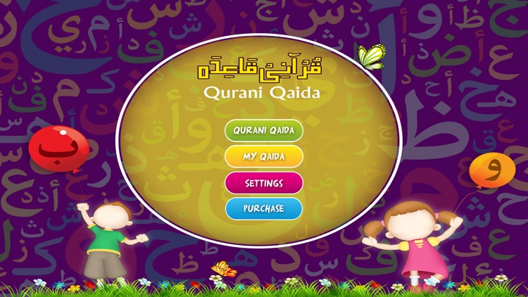 Kids Qurani Qaida Teacher