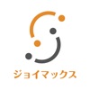 ジョイマックス