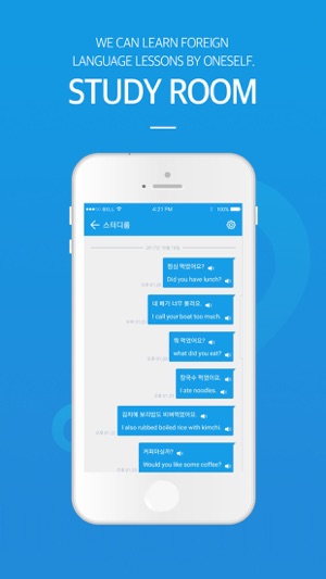 Comma Lite(圖5)-速報App