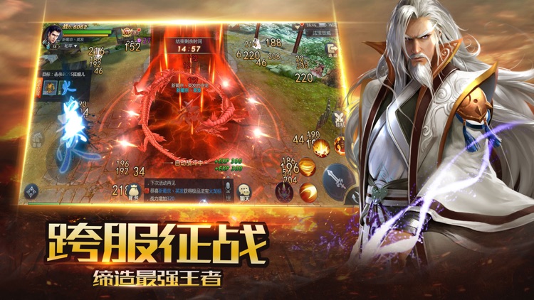 封神:妲己传-封神修仙手游