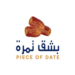 Piece of Date