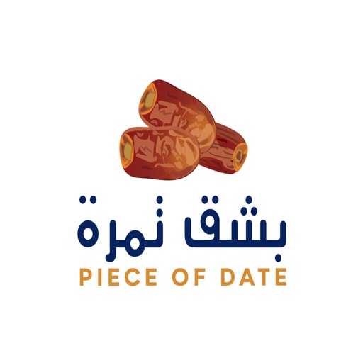 Piece of Date