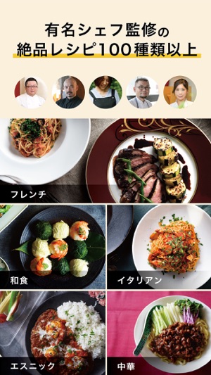 TastyTable テイスティーテーブル(圖2)-速報App