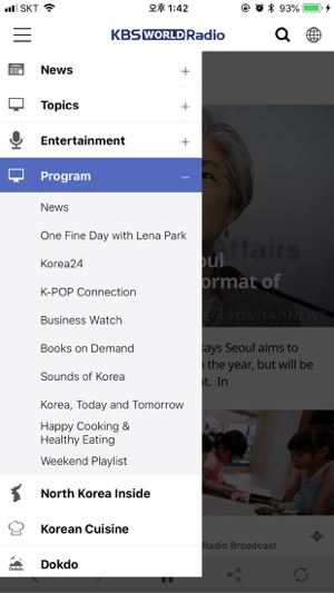 KBS WORLD Radio Mobile(圖2)-速報App