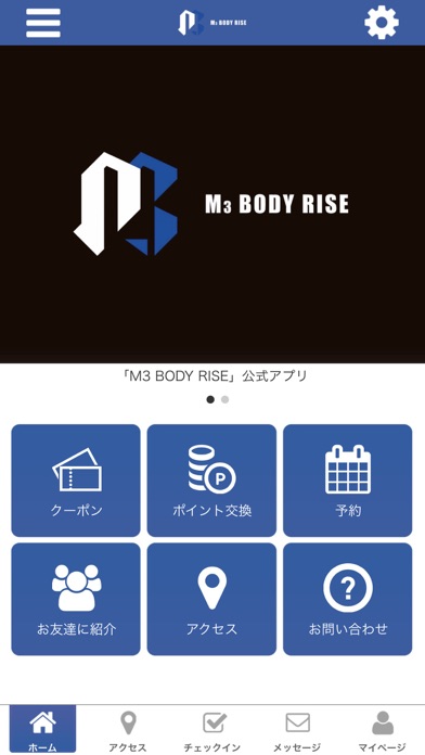 M3 BODY RISE screenshot 2