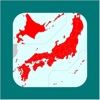 都道府県制覇 - My Japan Map - iPhoneアプリ