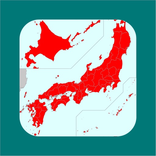都道府県制覇 - My Japan Map