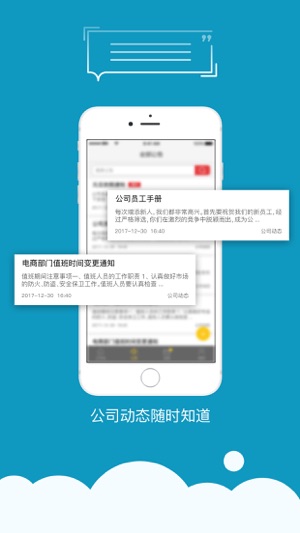 Bee Online(圖2)-速報App