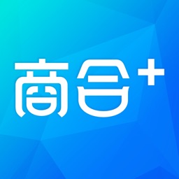 商合+