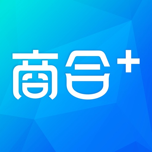商合+