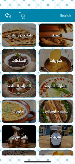 Ohannes Restaurant(圖6)-速報App