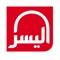 Pour gérer votre compte bancaire sans devoir vous déplacer en agence, BANK AL YOUSR crée l’application smartphone ALYOUSR CONNECT® - Gérer mon compte qui vous permet de consulter et gérer vos opérations bancaires en toute confidentialité et sécurité, à distance 24H/24 et 7J/7