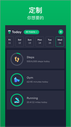 Nirow：習慣和目標的追蹤器(圖6)-速報App