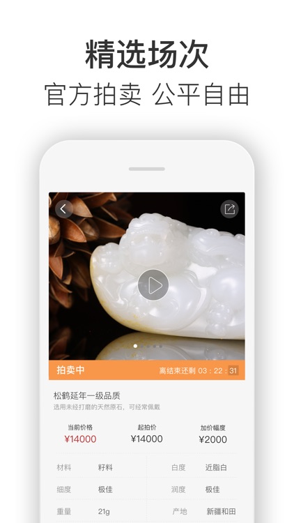 藏玉-专注传统和田玉