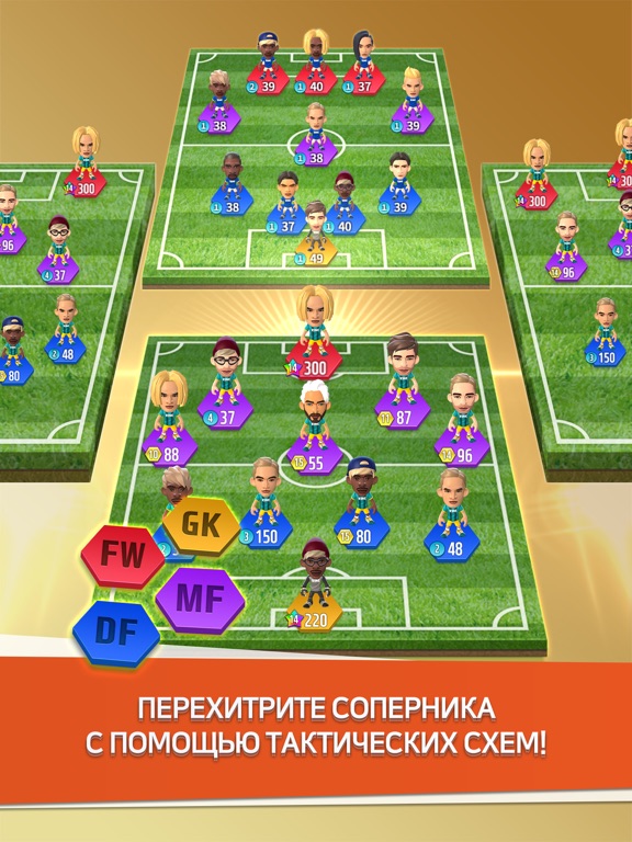 Скачать игру World Soccer King: Multiplayer