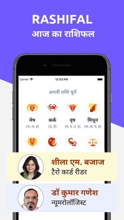 Hindi News by Dainik Bhaskar screenshot-3