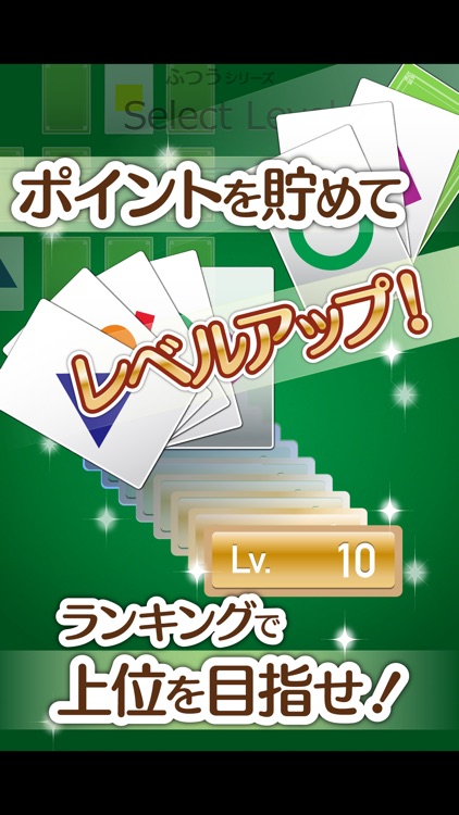 ふつうの神経衰弱: 記憶力の脳トレ！暇つぶしトランプゲーム！