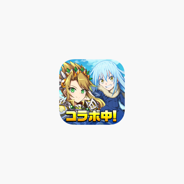 エレメンタルストーリー をapp Storeで