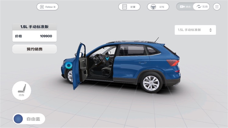 柯米克 screenshot-3
