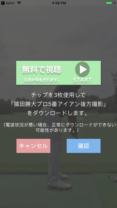 動画2画面で徹底比較|ダブルアップ|DoubleAppのスクリーンショット2 動画2画面で徹底比較|ダブルアップ|DoubleAppのスクリーンショット2