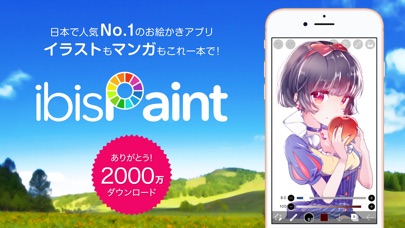 最も好ましい イラスト 加工 仕上げ アイビス あなたの休日のための壁紙hd