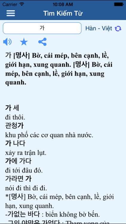 Từ Điển - Học Tiếng Hàn