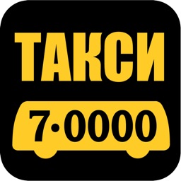 Глазов Такси 70000