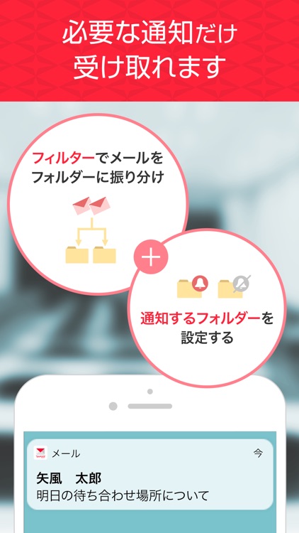 Yahoo!メール screenshot-3
