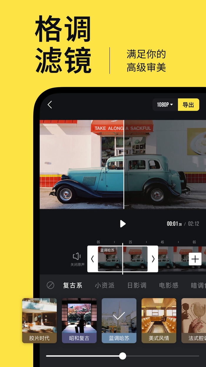 鹅剪 - 创作有观点的视频