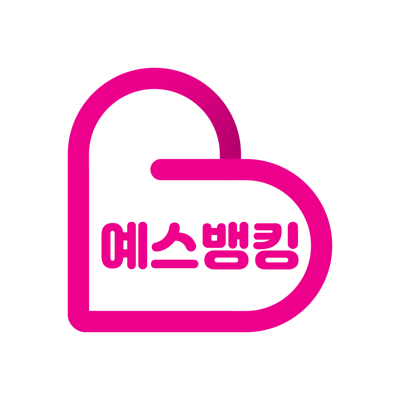 예가람저축은행