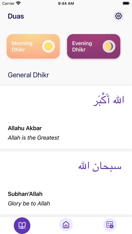 Dhikr App - Tasbeeh