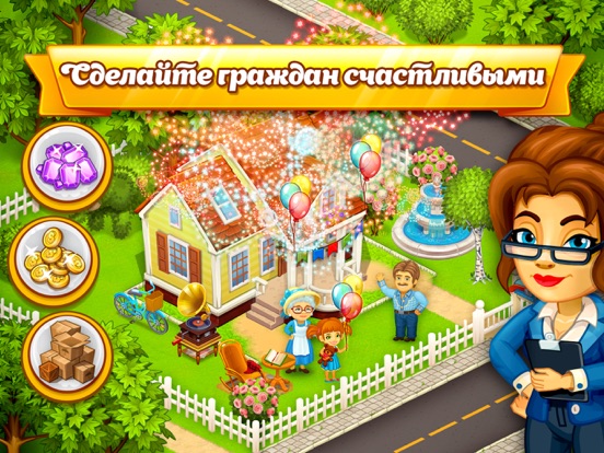 Cartoon City: farm to village для iPad