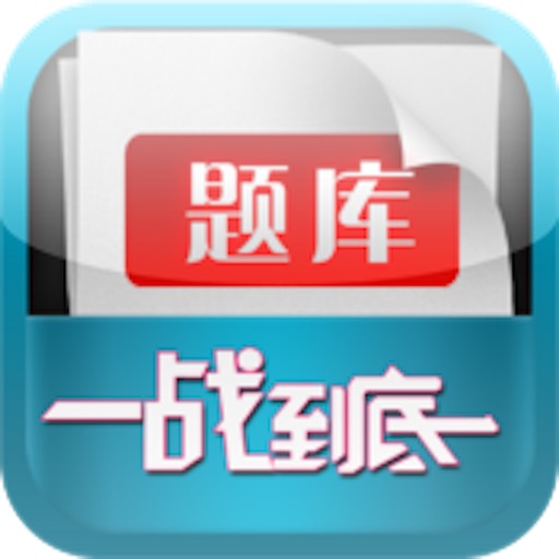初中生考试题库-初中数学 Download
