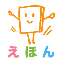 絵本クリエイター By Zaizen Co Ltd