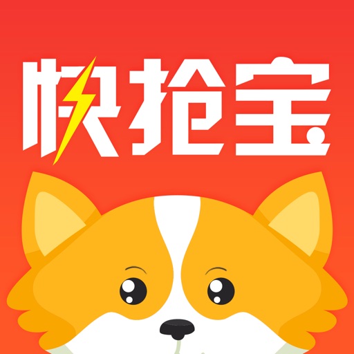 快抢宝-全民夺宝购物软件
