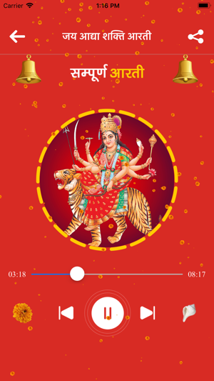 All Gods Aarti(圖2)-速報App