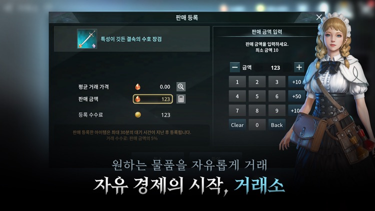 V4 screenshot-4