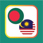 Bangla to Malay Learning App
