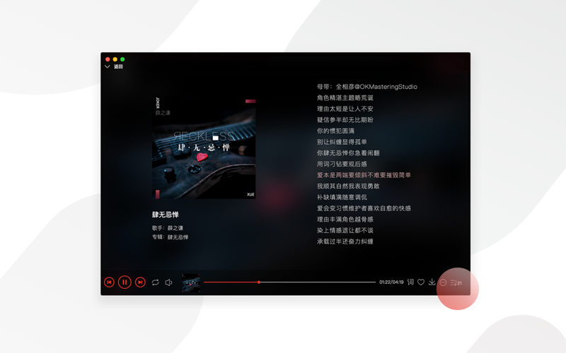 千千音乐(原百度音乐) screenshot 3