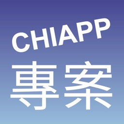 CHIAPP我的專案