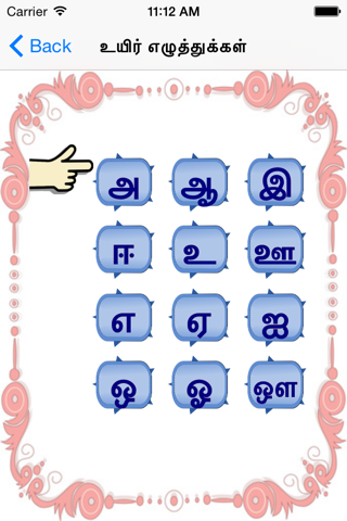 TamilAlphabets1 - náhled