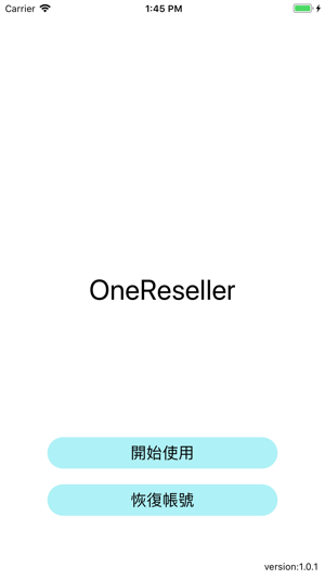 OneReseller(圖1)-速報App