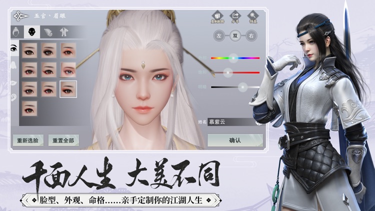 一梦江湖—原楚留香现已全面升级 screenshot-5