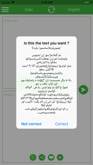 Urdu-English Translator(圖8)-速報App