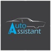 Auto Assistant