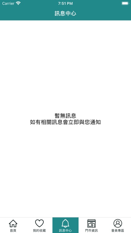 (新版)瀚克寶寶嬰幼兒副食品專門店 screenshot-3