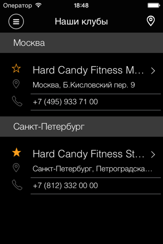 Hard Candy Fitness screenshot 2